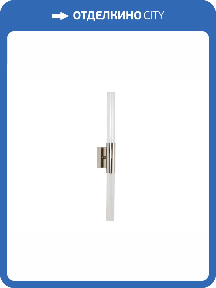 Бра Newport Alice 7273/A nickel new фото 2