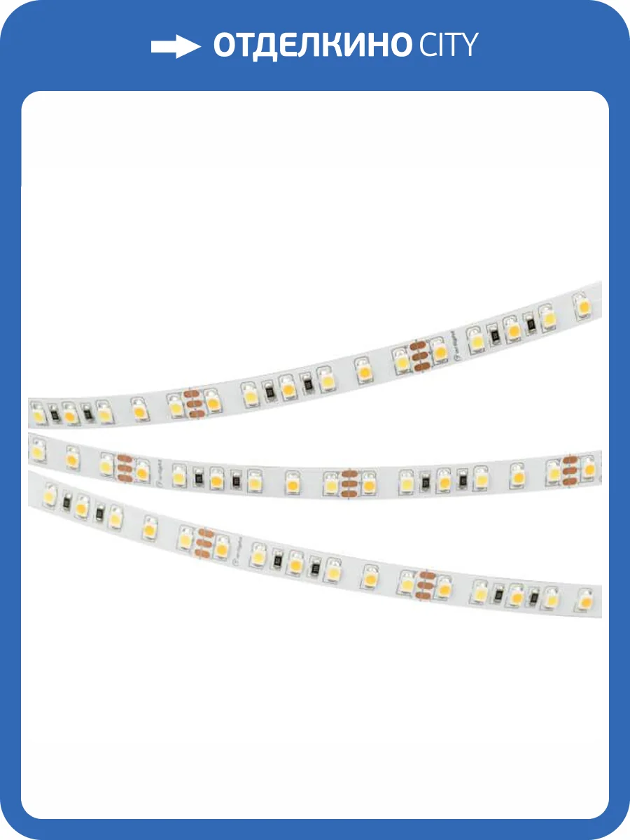 Светодиодная лента Arlight 9,6W/m 120LED/m 2835SMD теплый/холодный белый 5M 013126(2) фото 2
