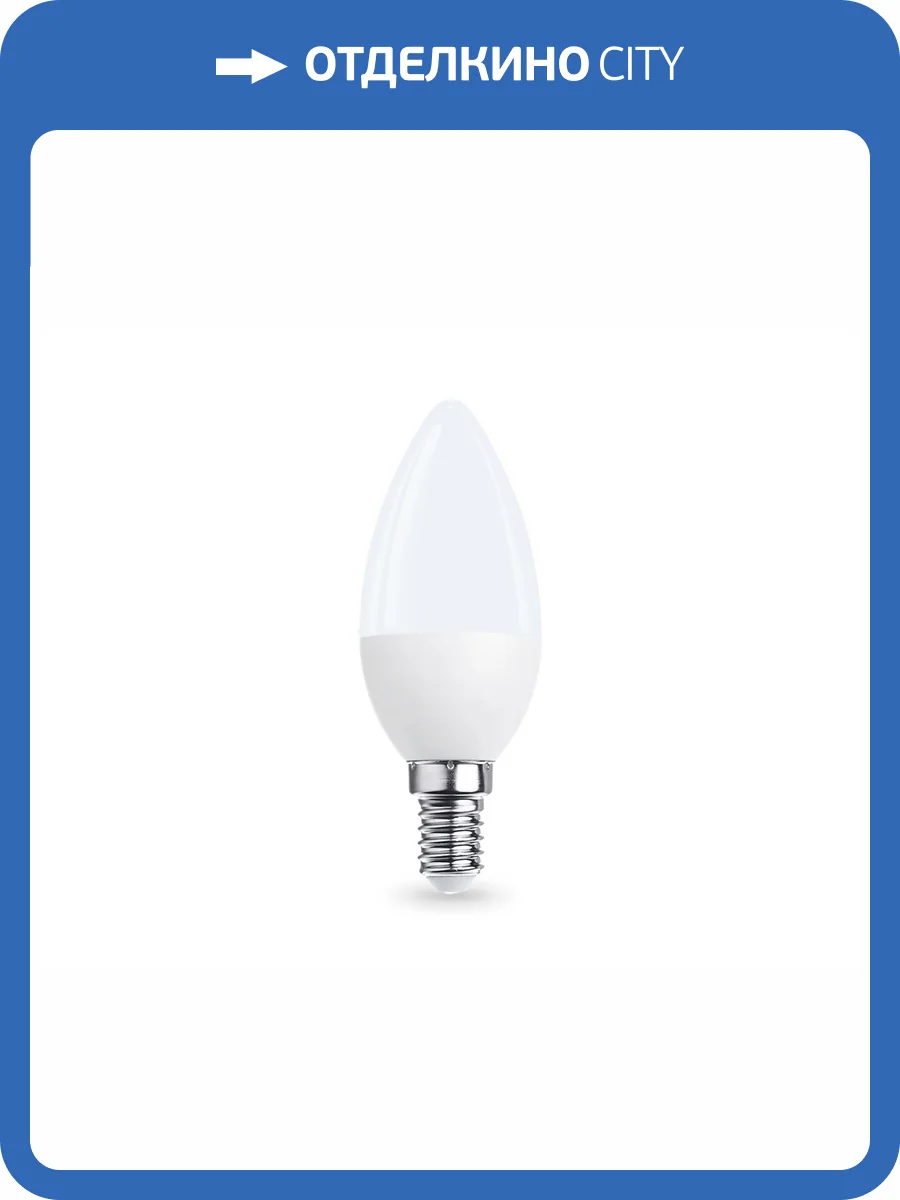 Лампа светодиодная Ambrella light Bulbing 371116 фото 4