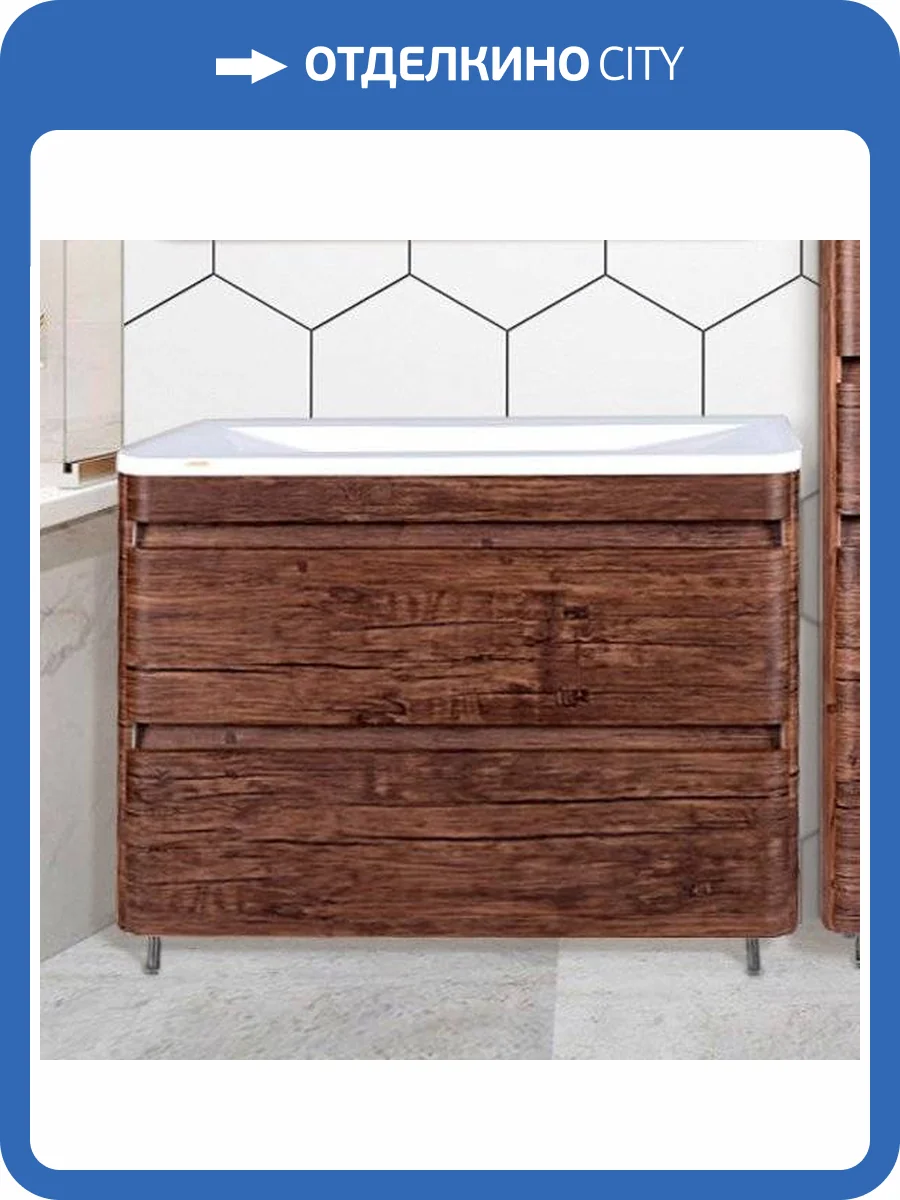 Тумба с раковиной Style Line Атлантика 100 Люкс Plus, напольная, старое дерево фото 11