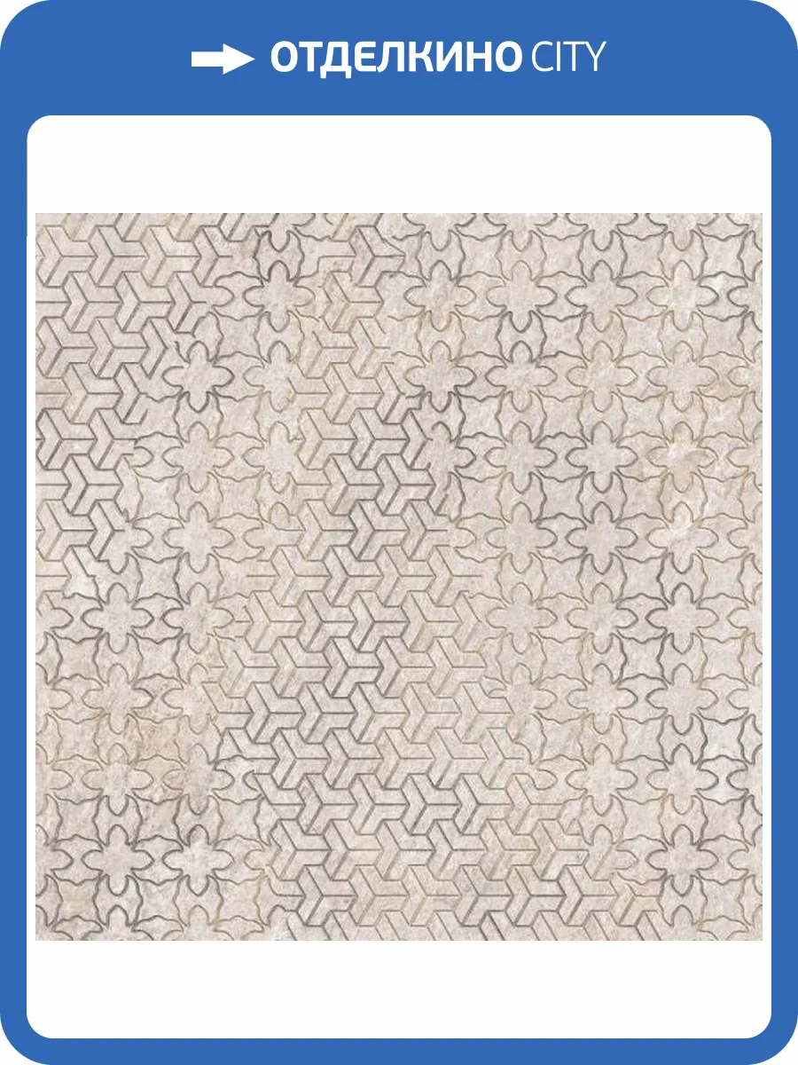 Декор Vitra Quarstone K951843R0001VTEP Пэчворк 7Рек R10 60x60 фото 5