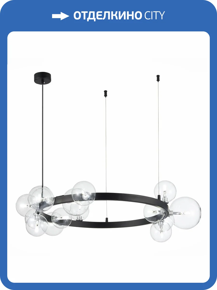 Подвесной светильник ST Luce Necton SL1165.402.15 фото 6