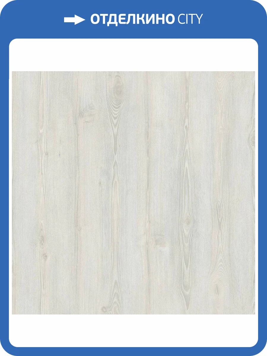 Ламинат AGT Concept Neo 10/32 4V PRK601 Центро 1195x154.5 фото 3