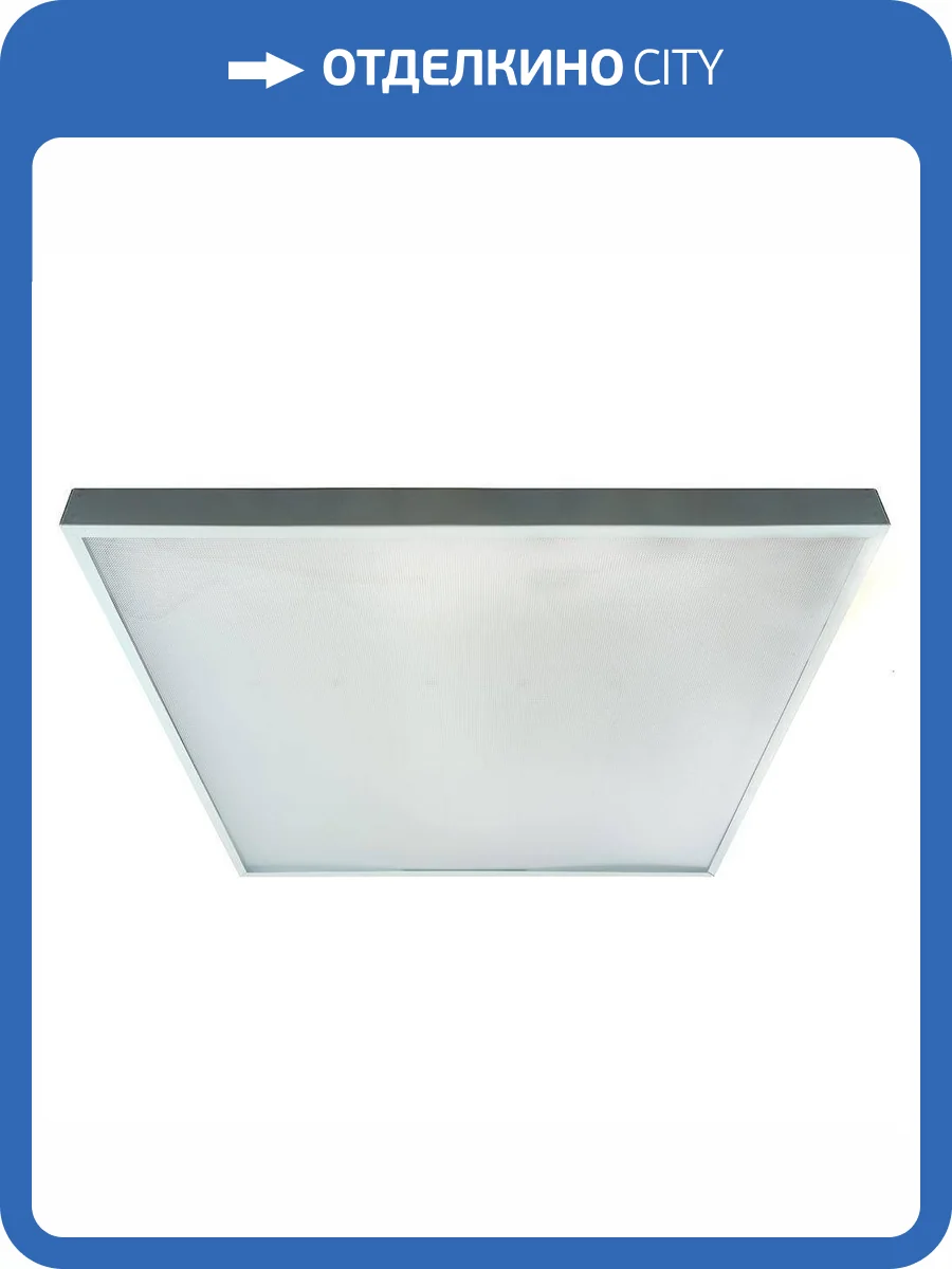 Встраиваемый светодиодный светильник Feron TR Армстронг 48908 фото 5