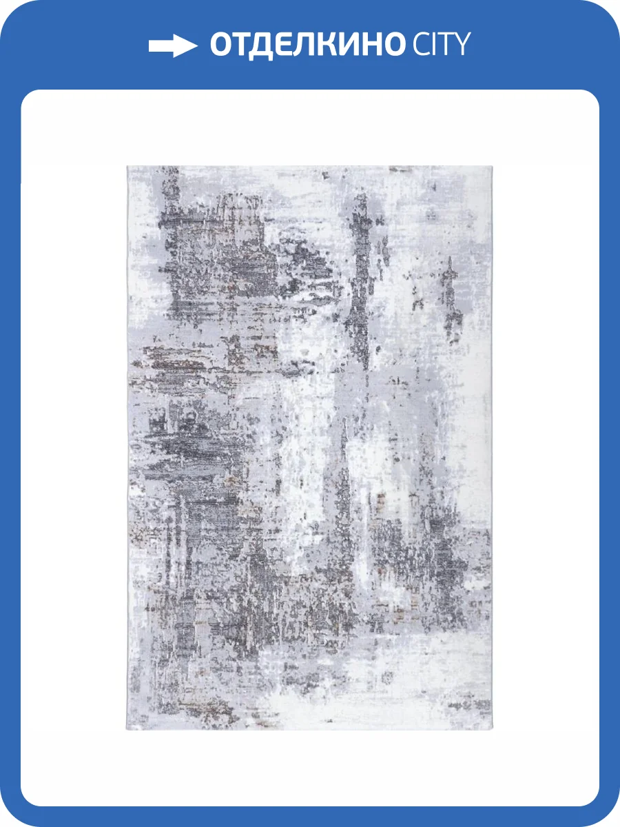 Ковер Safyun Dokuma Merry MR 139 GREY Прямоугольник 0.8x1.5 фото 2