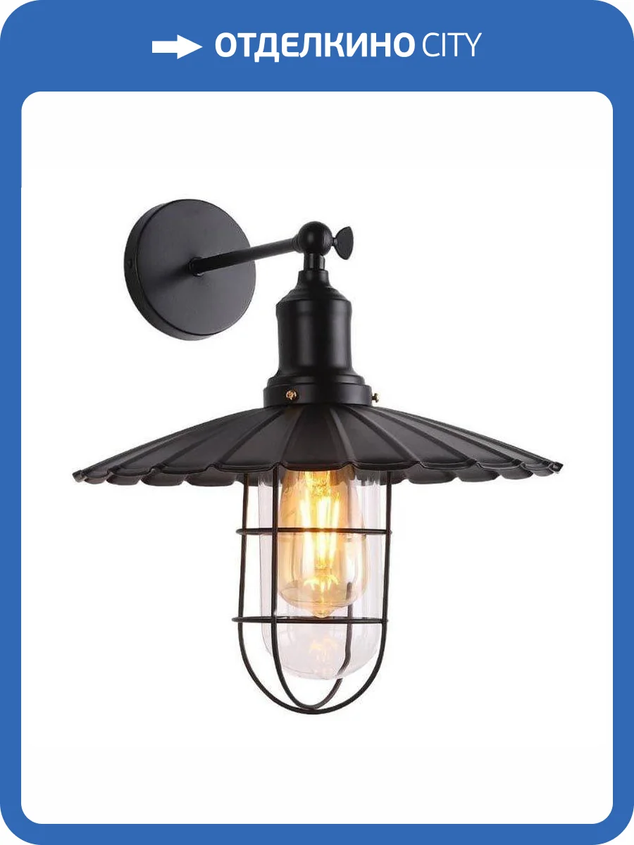 Бра Lumina Deco Lataro LDW 6015 BK фото 2