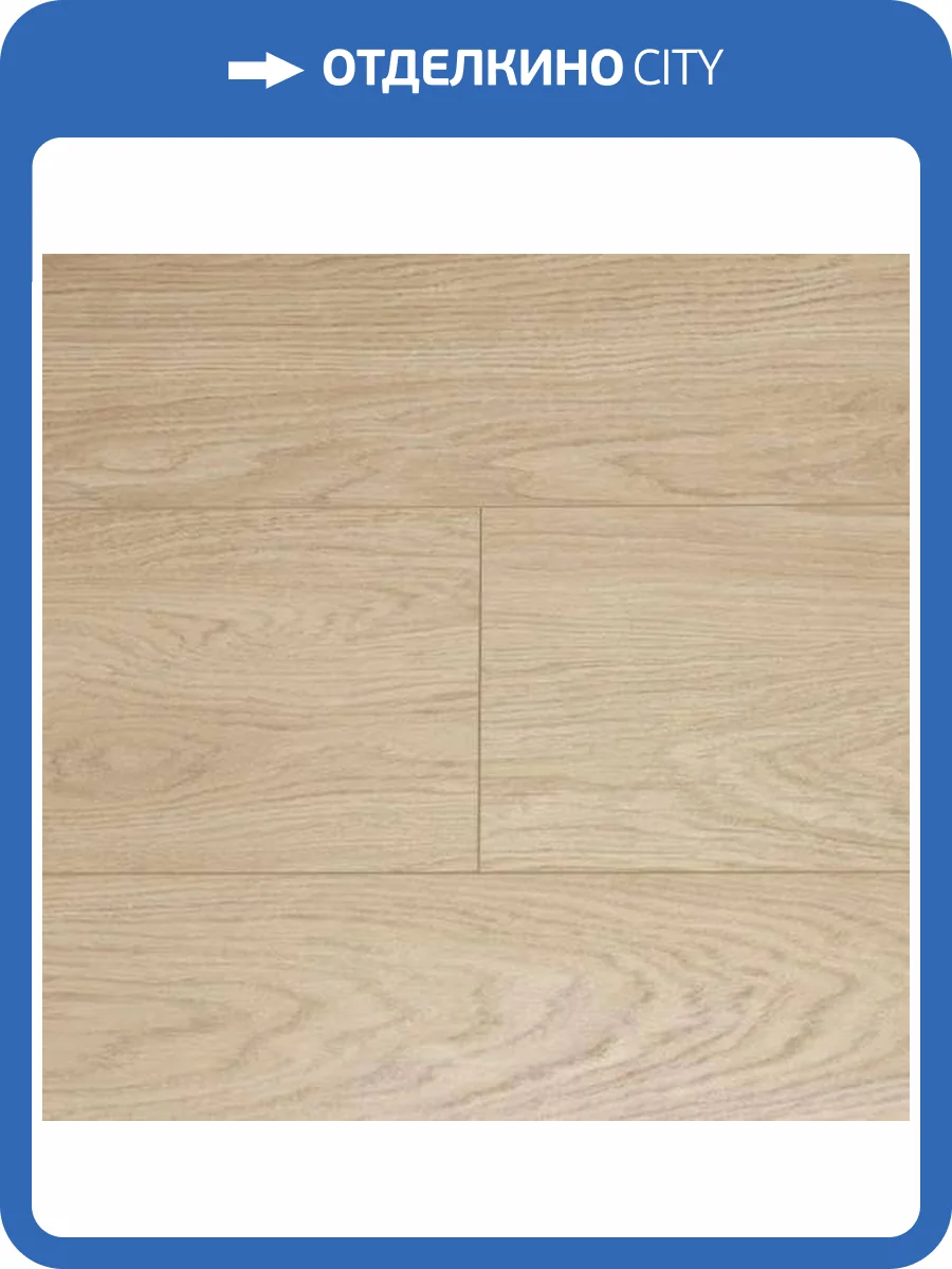 Ламинат Kronopol Aqua Zero Fiori Aurum 10/33 4V D4587 Дуб Tulip 1380x242 фото 16