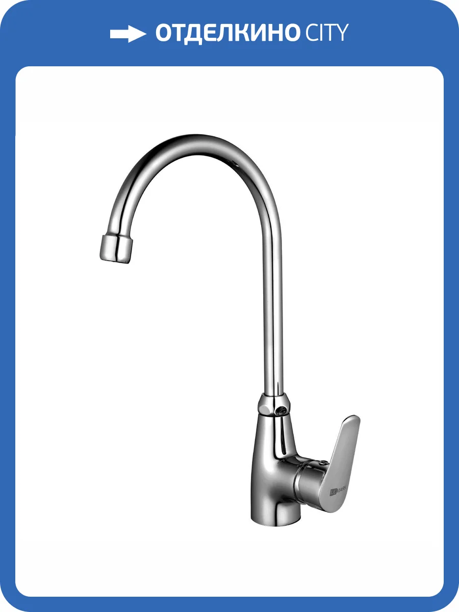 Смеситель для кухни Lemark Partner LM6555C фото 3