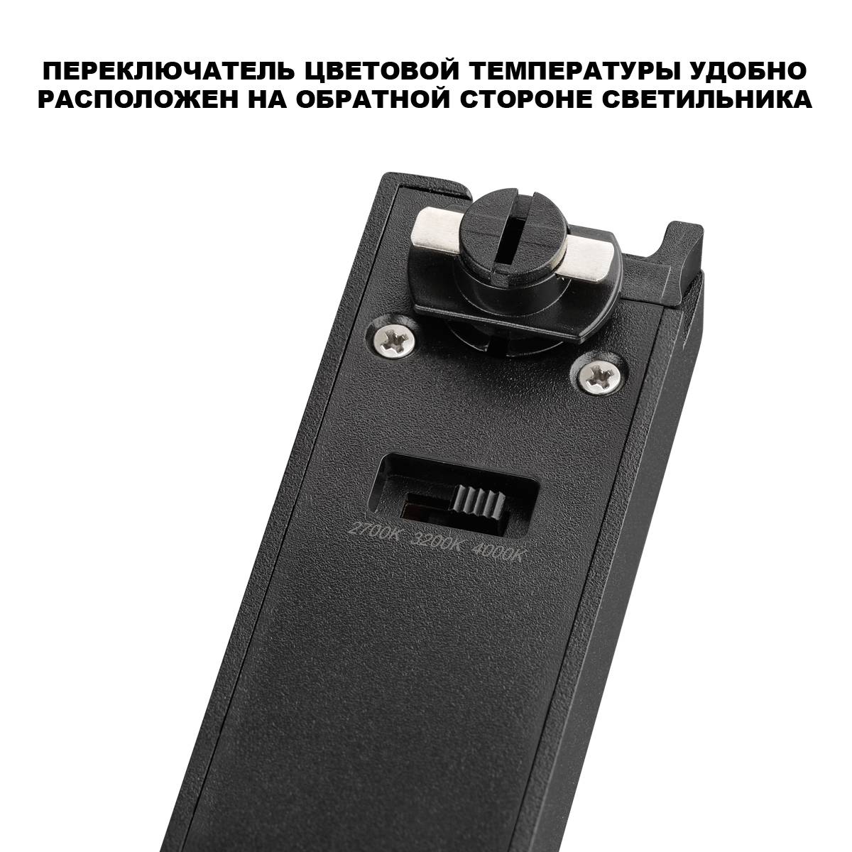 Трековый линейный светодиодный светильник Novotech Stratus 359771 фото 6