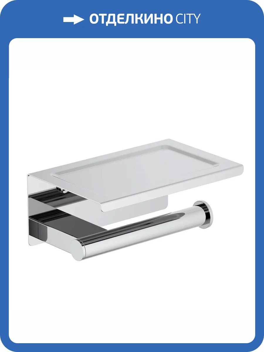 Держатель туалетной бумаги Timo Luiro 18543/00 с полкой для телефона, хром фото 3