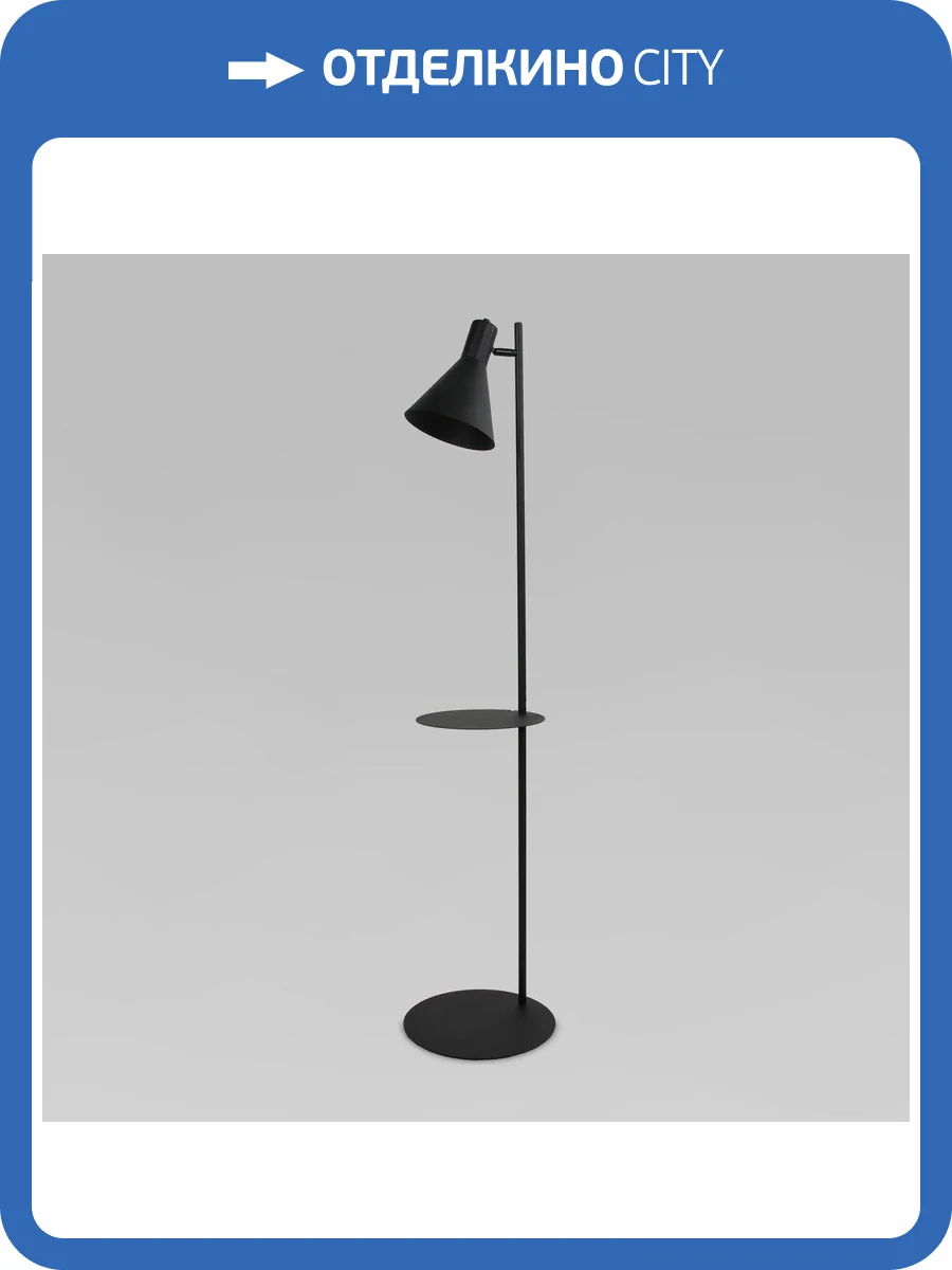 Торшер TK Lighting Umberto 5864 фото 4