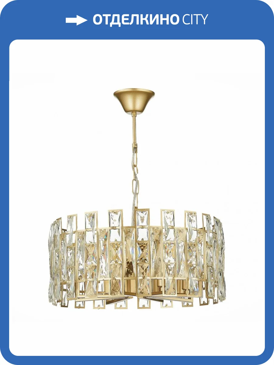 Подвесная люстра ST Luce Anzio SL1626.203.08 фото 3