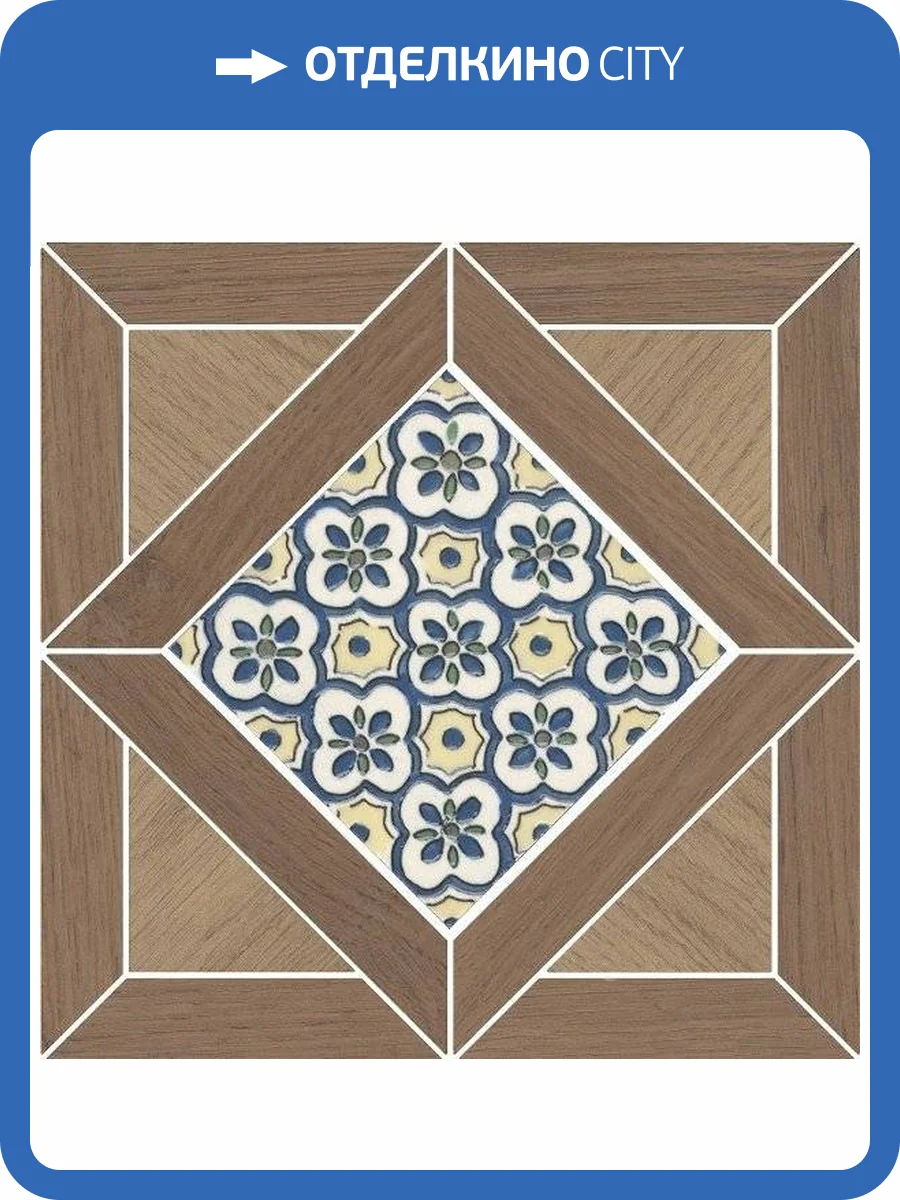 Декор Kerama Marazzi Флорентина ID131 наборный 20x20 фото 5