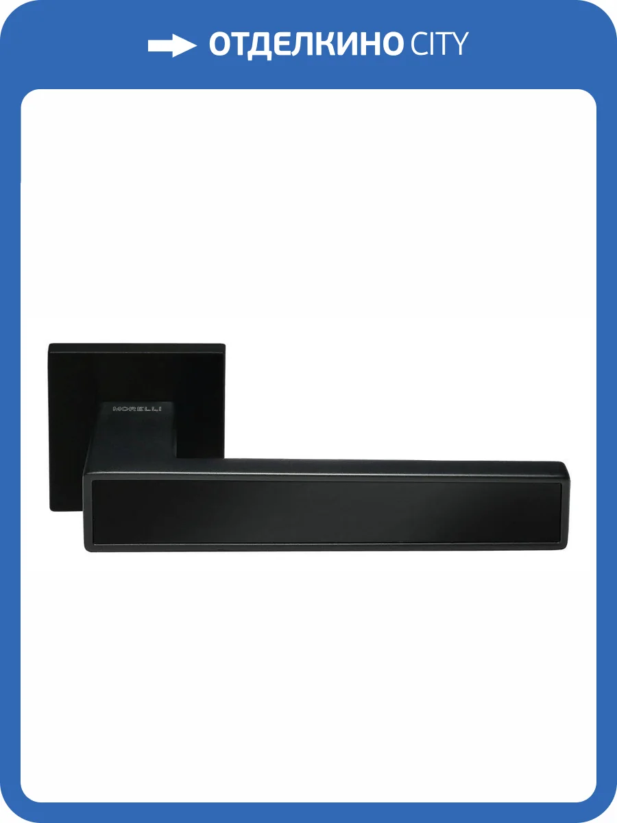 Дверные ручки Morelli Sulla MH-48-S6 BL черный фото 4