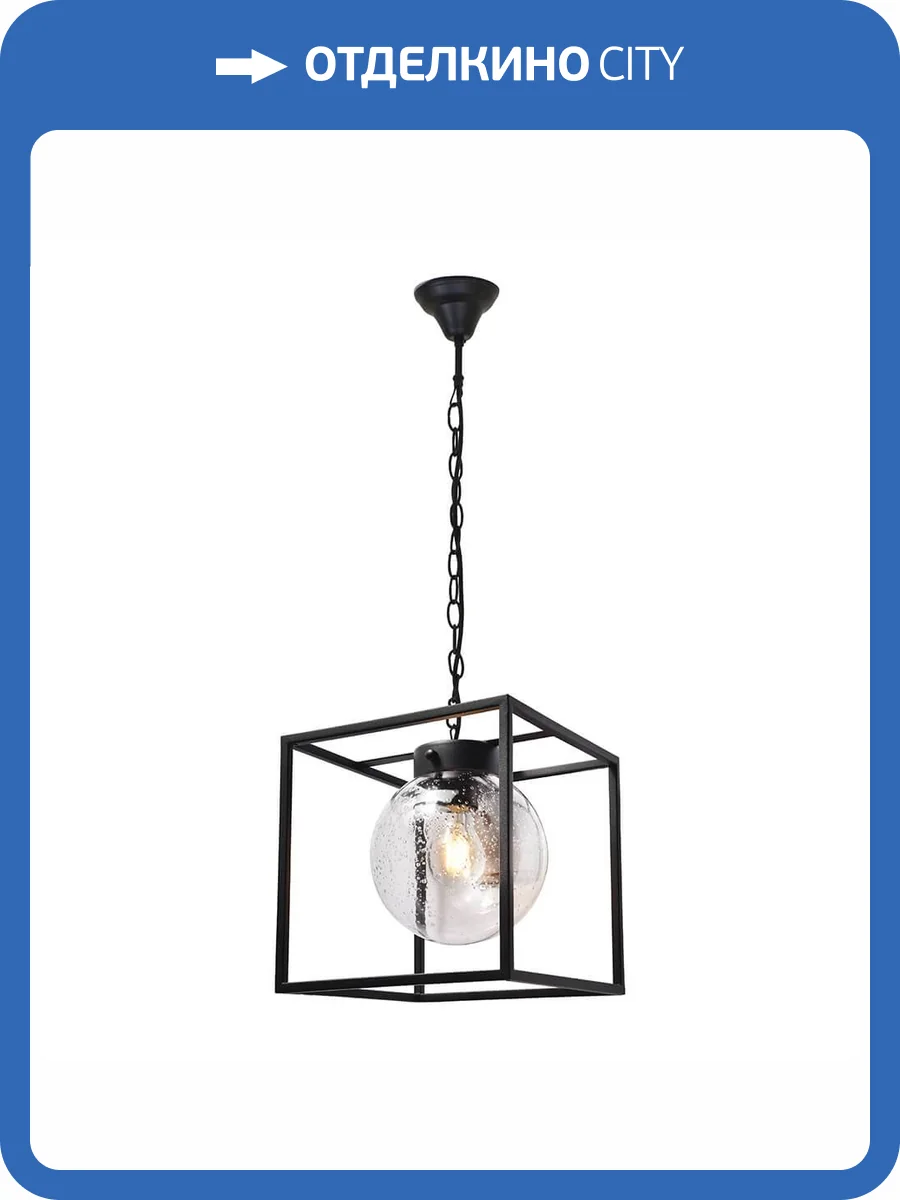 Уличный подвесной светильник Feron Прованс PL715 48386 фото 3