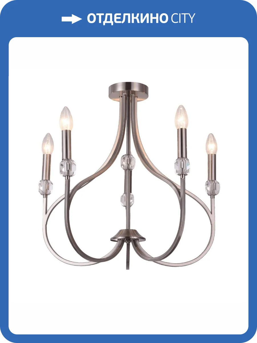 Потолочная люстра MyFar Lena MR1891-5C фото 5