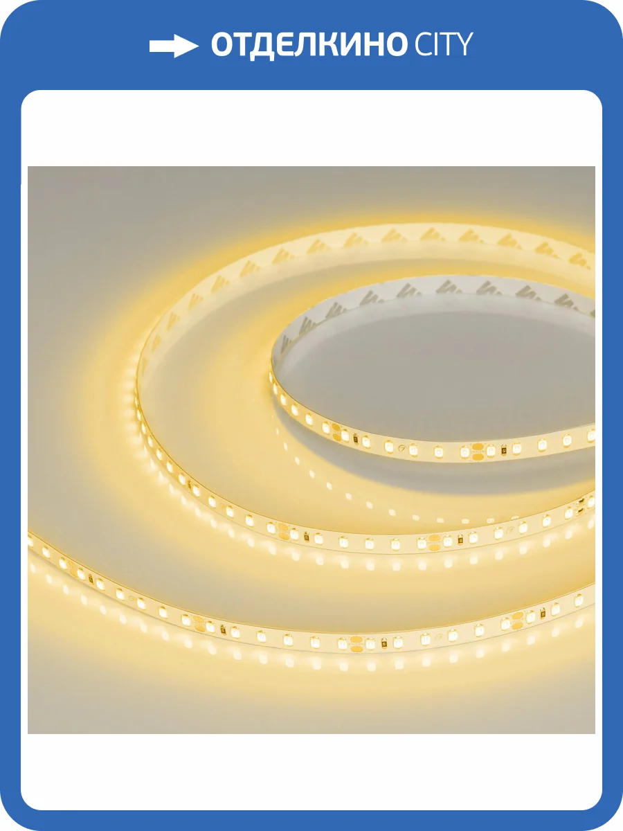 Лента светодиодная Arlight Rt 008780_2 фото 8