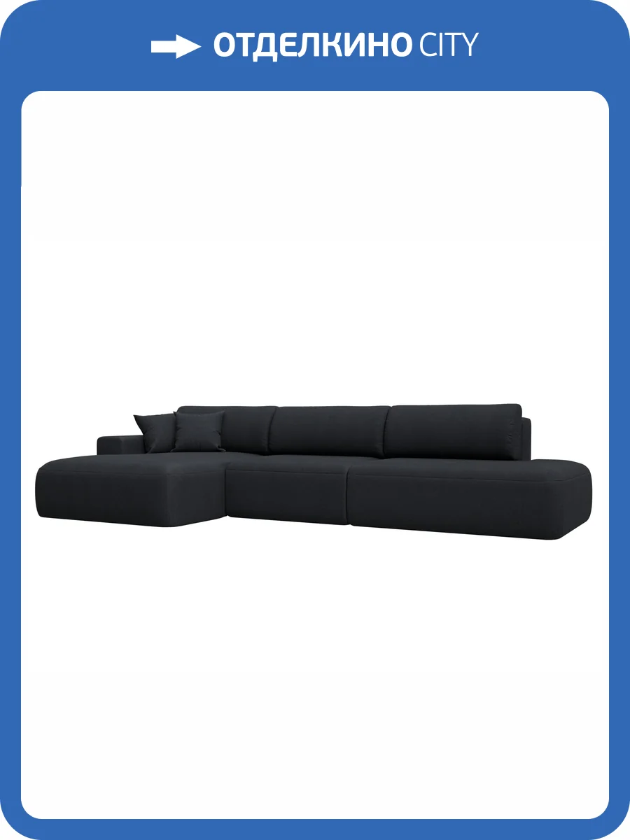 Диван угловой Лига Диванов Лига-036 НПБ Модерн Лонг 127758L JOLY 16 темно-серый, левый угол фото 11