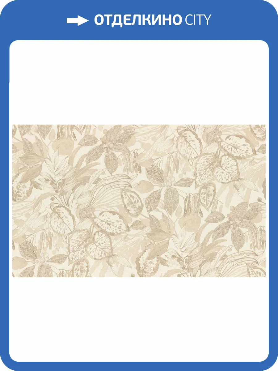 Обои Rasch Novella XL 983012 фото 2