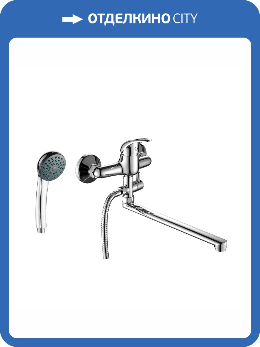 Смеситель для ванны Fashun A2115 хром фото 3