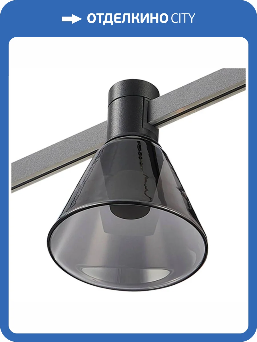 Магнитный трековый светильник ST Luce Farm ST814.406.03 фото 4