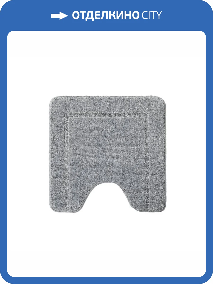 Коврик Iddis Promo PTLT06Mi12 45х45, серый фото 9