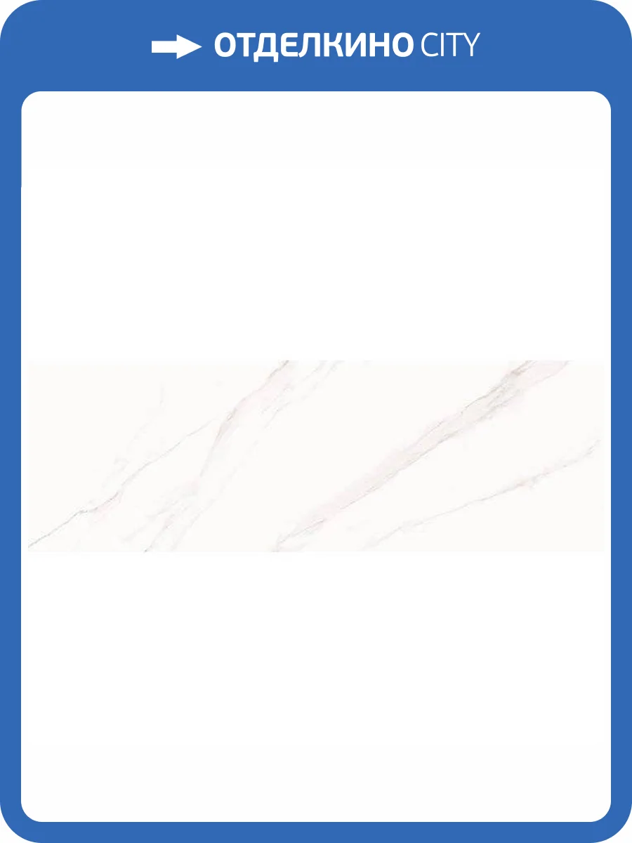 Керамическая плитка Primavera Allure GL02A Light A 30x90 фото 6