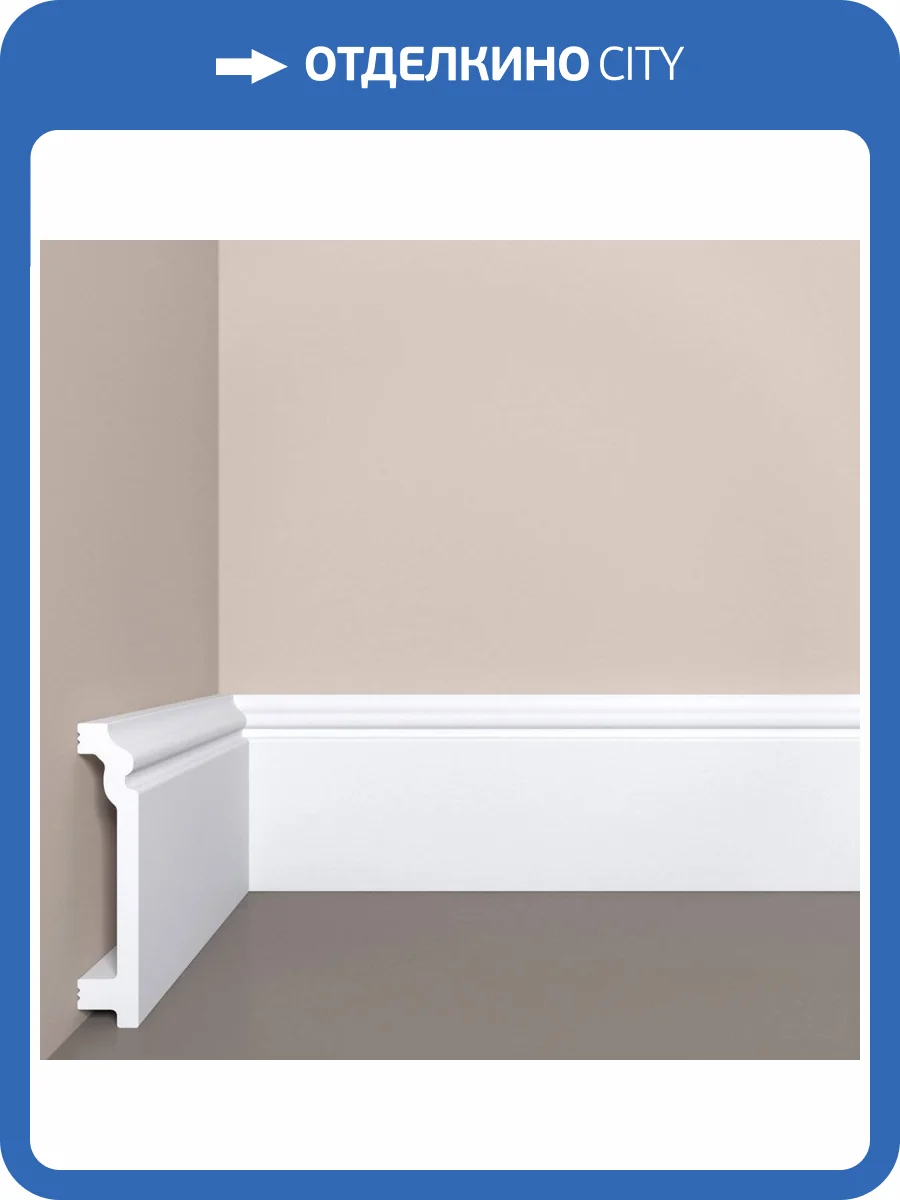 Плинтус напольный Bello Deco XPS POLYMER П 4 00-00004589 200x2x10 фото 3