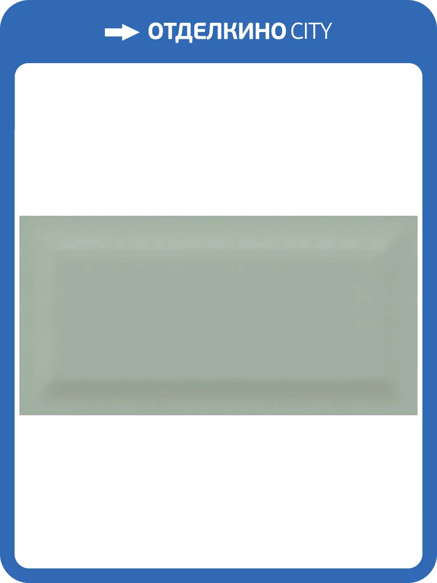 Керамическая плитка Bonaparte Vernissage Mint 9.5x20 фото 4