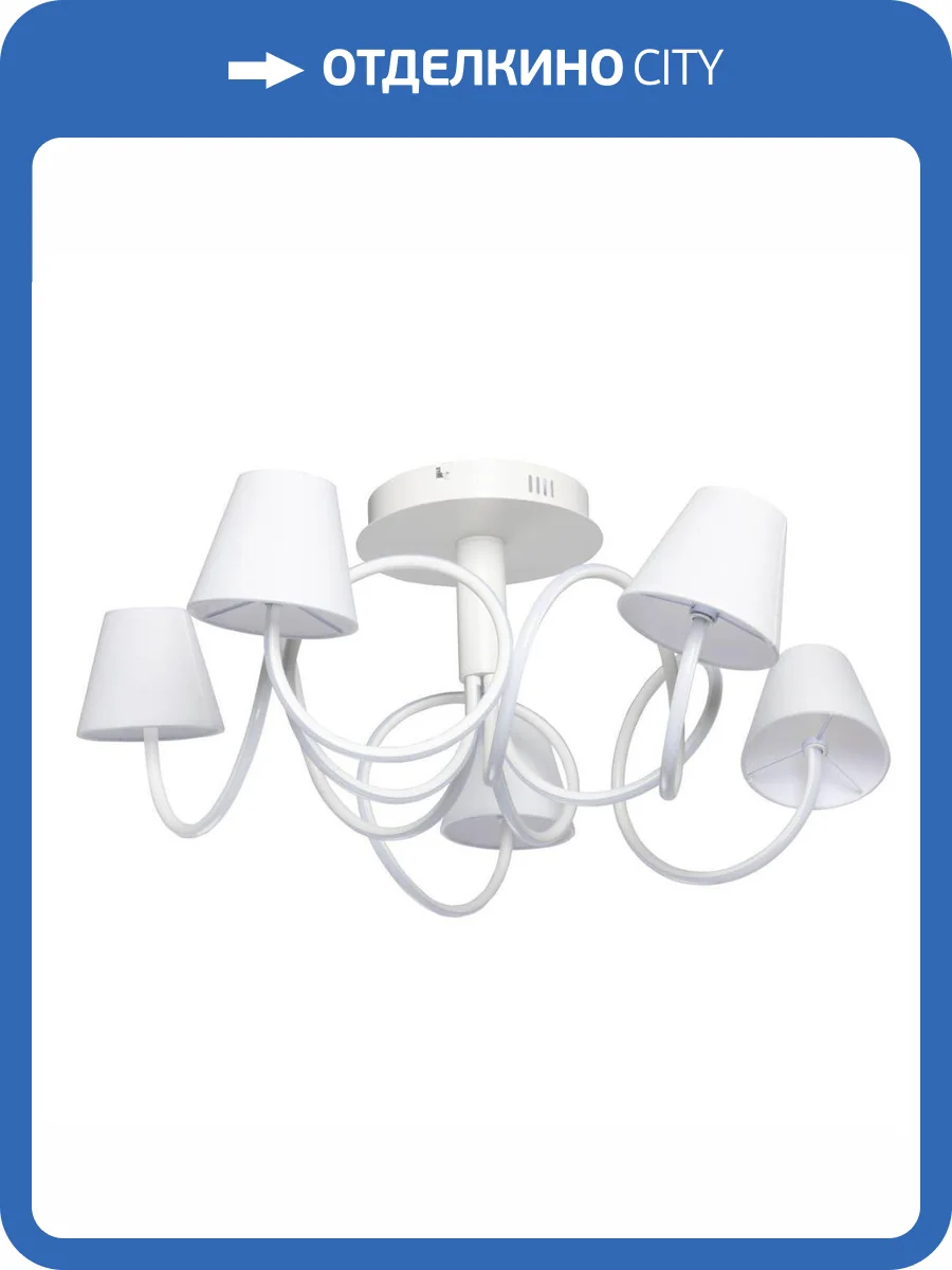 Потолочная светодиодная люстра MW-Light Аэлита 8 480012505 фото 5