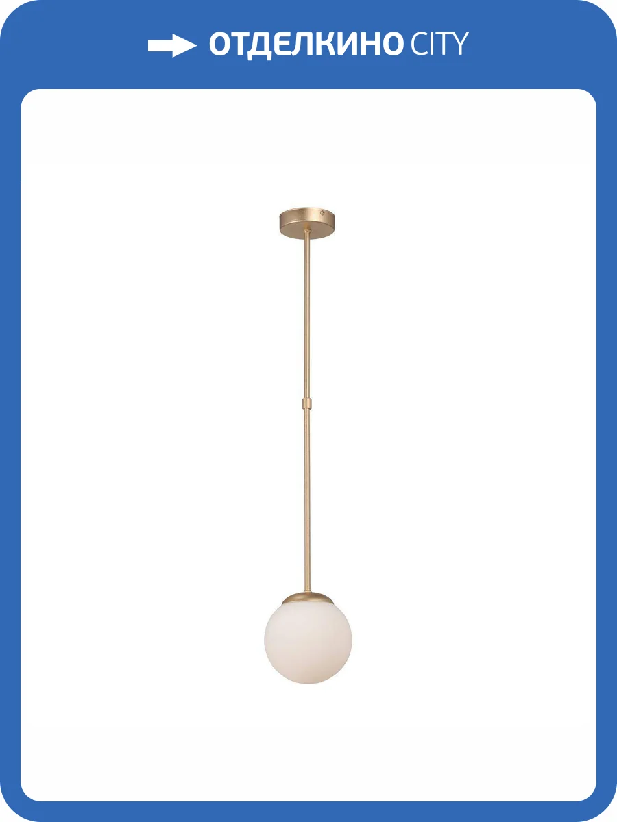 Подвесной светильник Vitaluce V3078-8/1PL фото 7