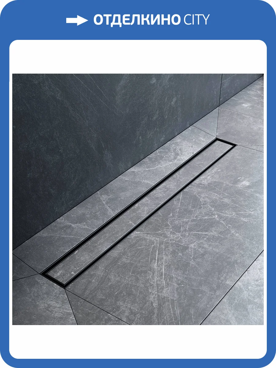 Душевой лоток Am.Pm MasterFlow W01SC-U11-070-04BM универсальный затвор Tile 70см, черный матовый фото 26