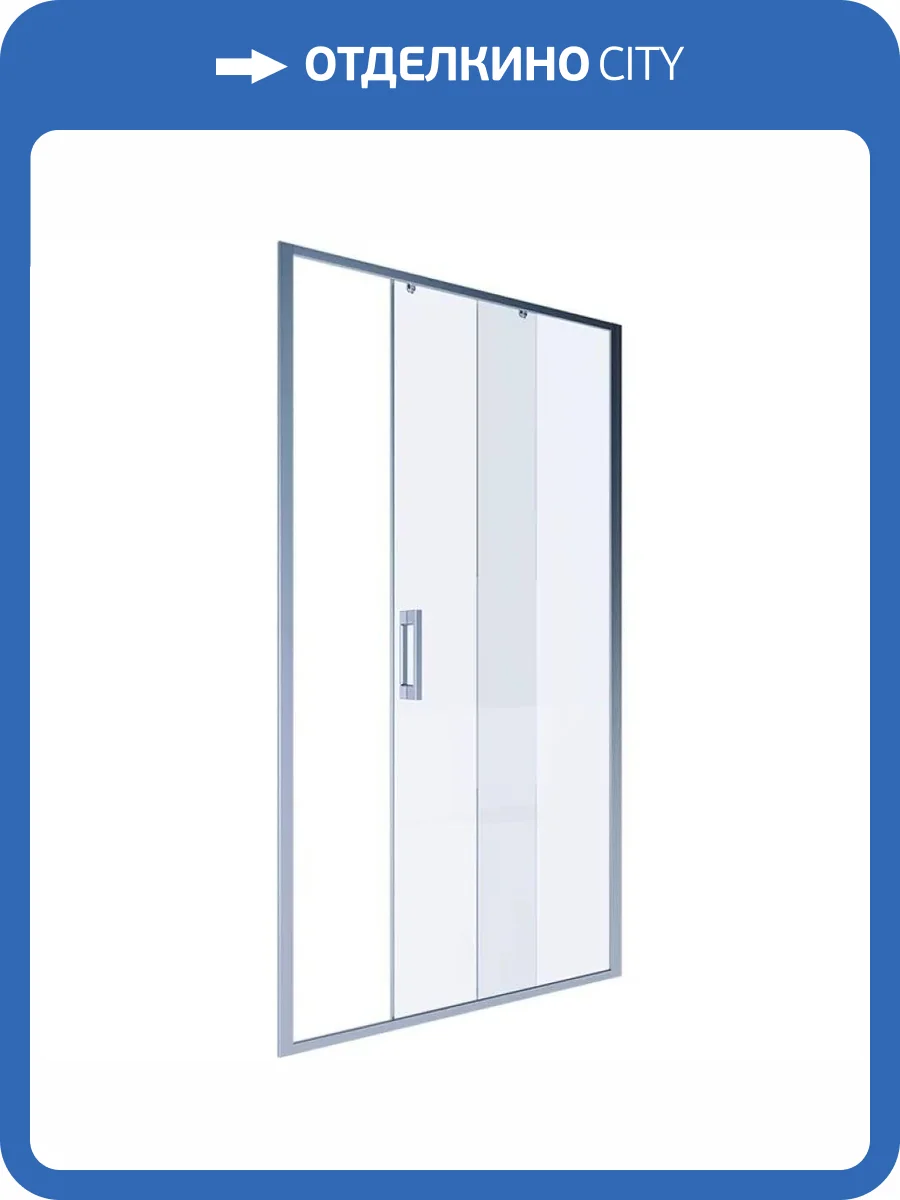 Душевая дверь в нишу Alex Baitler AB61C150 профиль сатин, стекло прозрачное, 150x200 фото 4