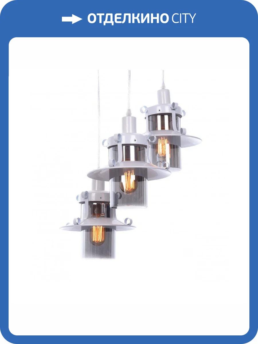 Подвесной светильник Lumina Deco Capri LDP 11327 B-3 WT фото 6