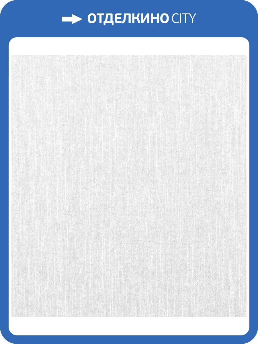 Обои Артекс New Look 6 55004А фото 2