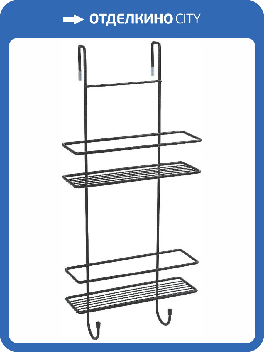Полка Fixsen FX-740B-2 черная фото 3
