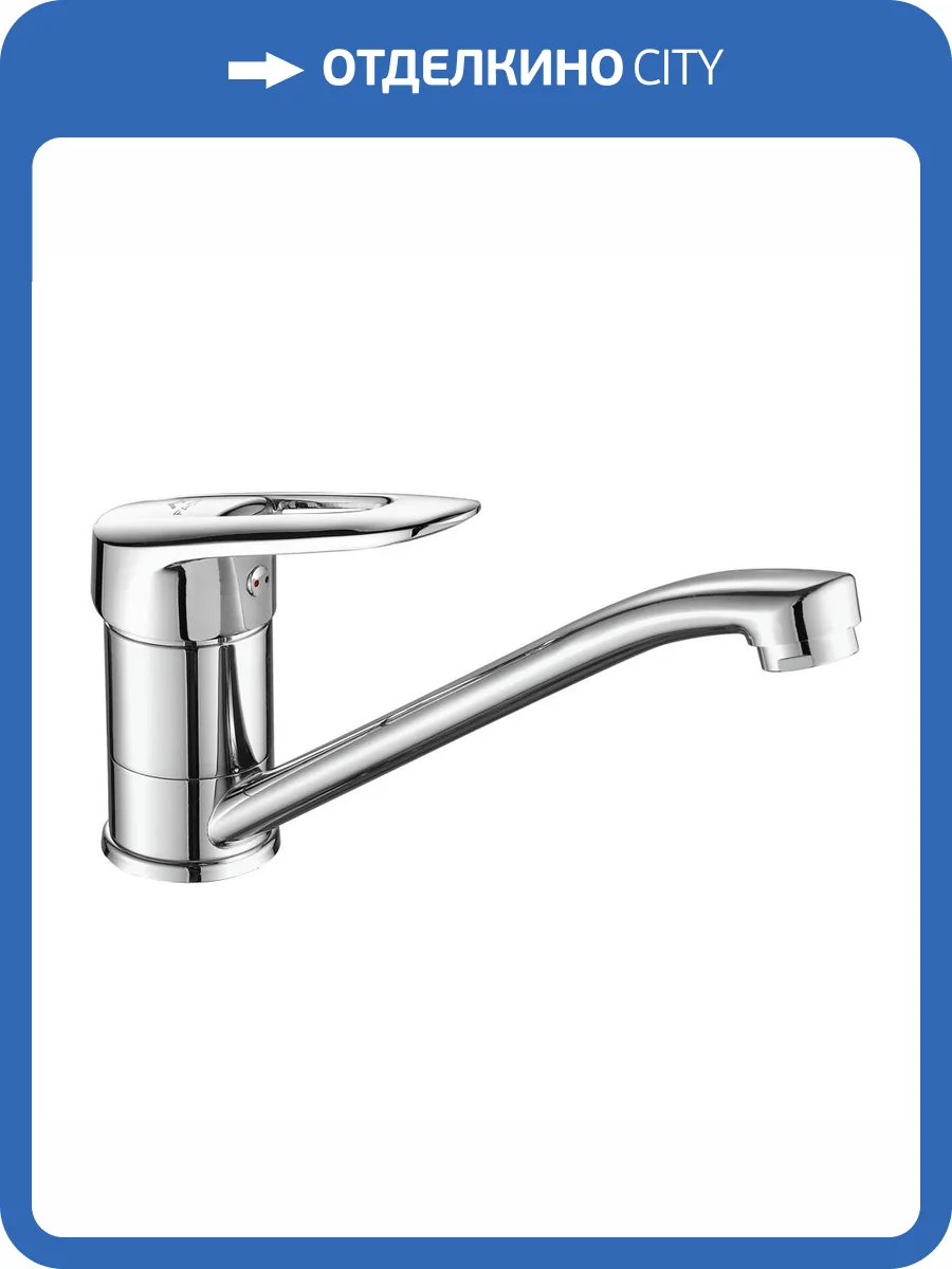 Смеситель для кухни Fashun A4207 хром фото 3