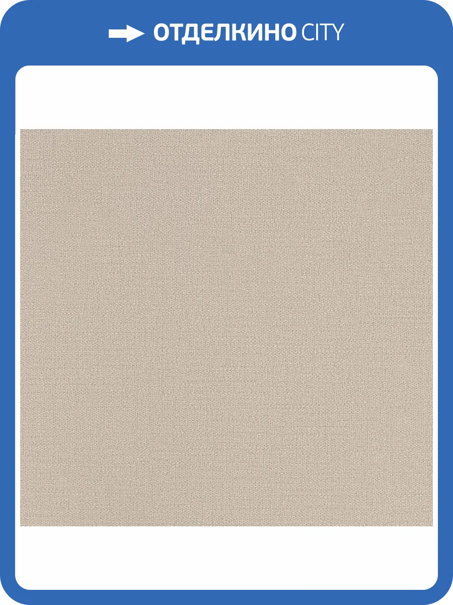 Обои флизелиновые Andrea Rossi Spectrum Plus 54353-24 фото 2