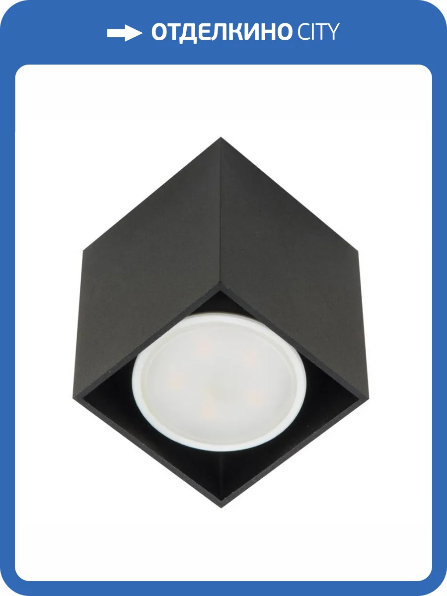 Потолочный светильник Fametto Sotto DLC-S602 GU10 Black фото 2