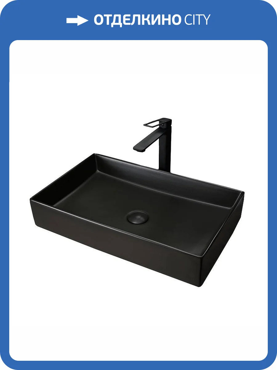 Раковина Gid Geométrico 53363 Bm9496 60 см, черная матовая фото 6