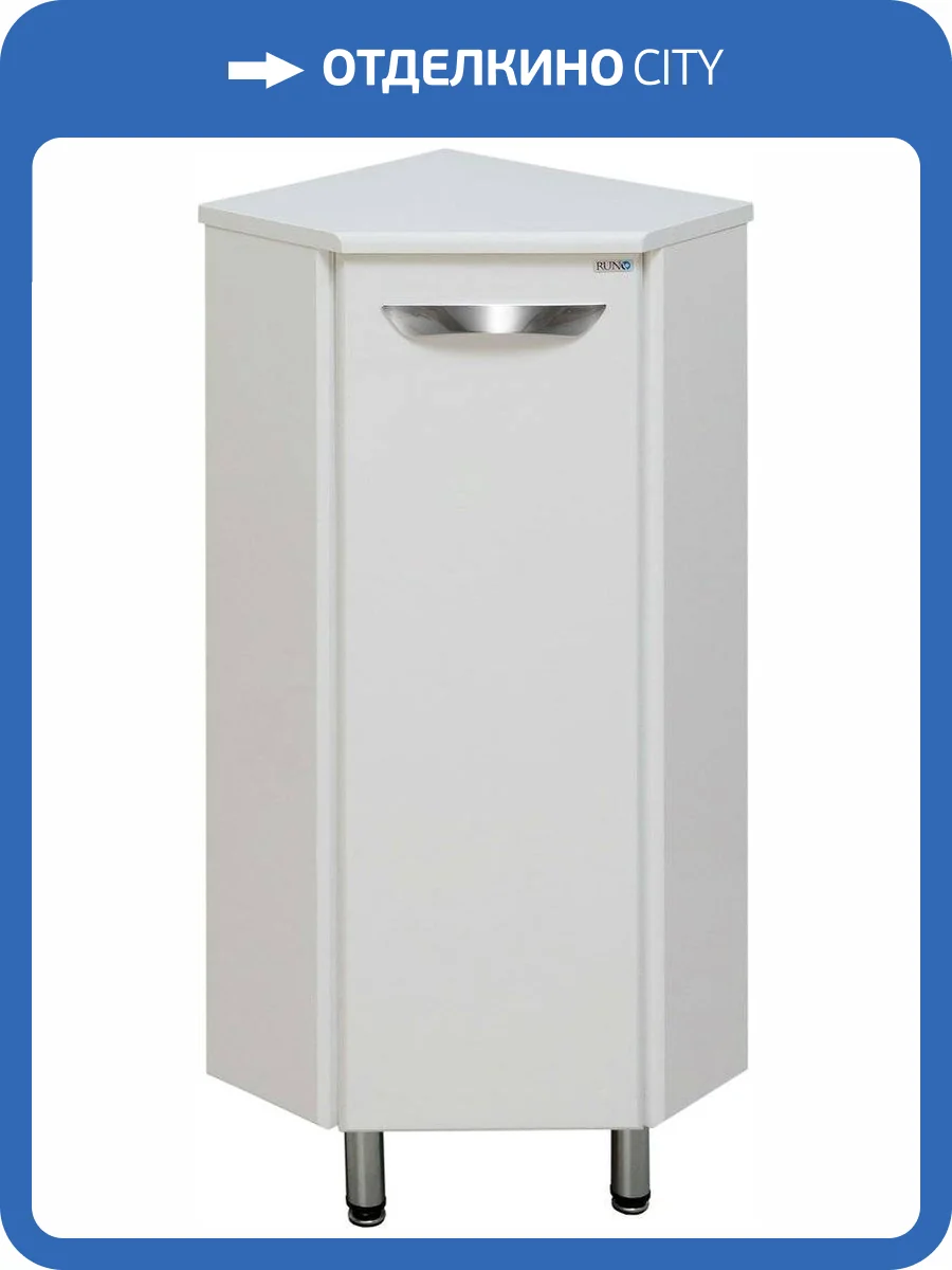 Тумба Runo Универсальная 30 угловая R фото 3