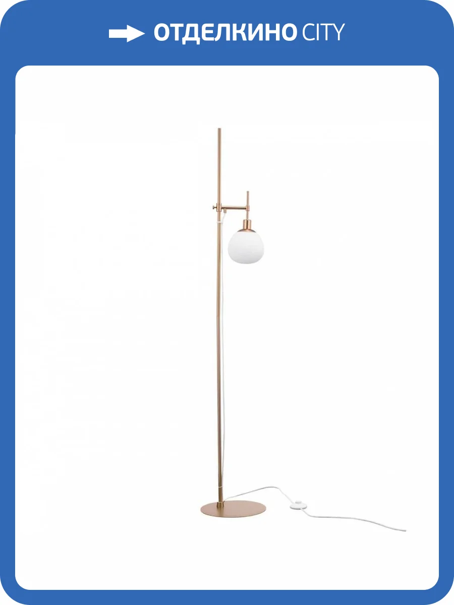 Торшер Maytoni Erich MOD221-FL-01-G фото 5