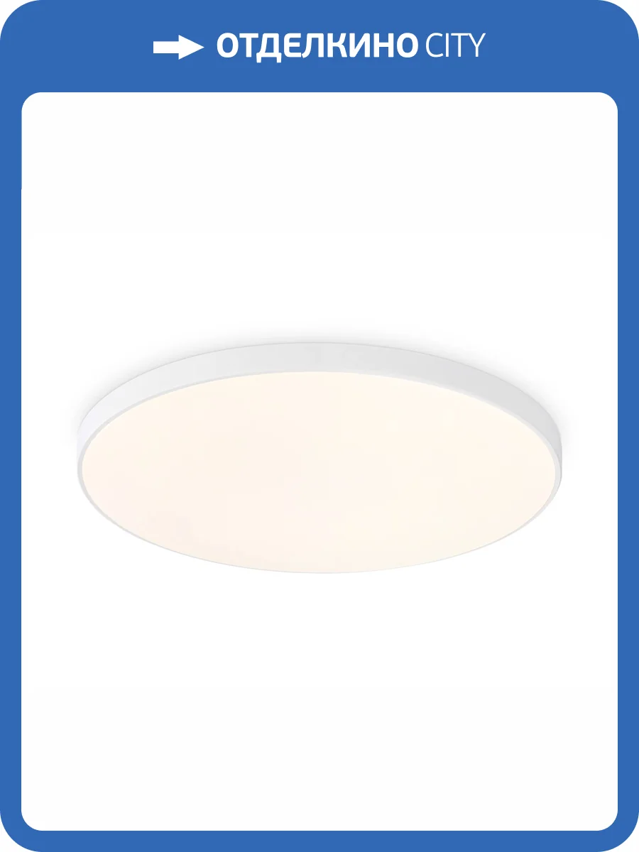 Потолочный светодиодный светильник Ambrella light Orbital FZ1221 фото 7