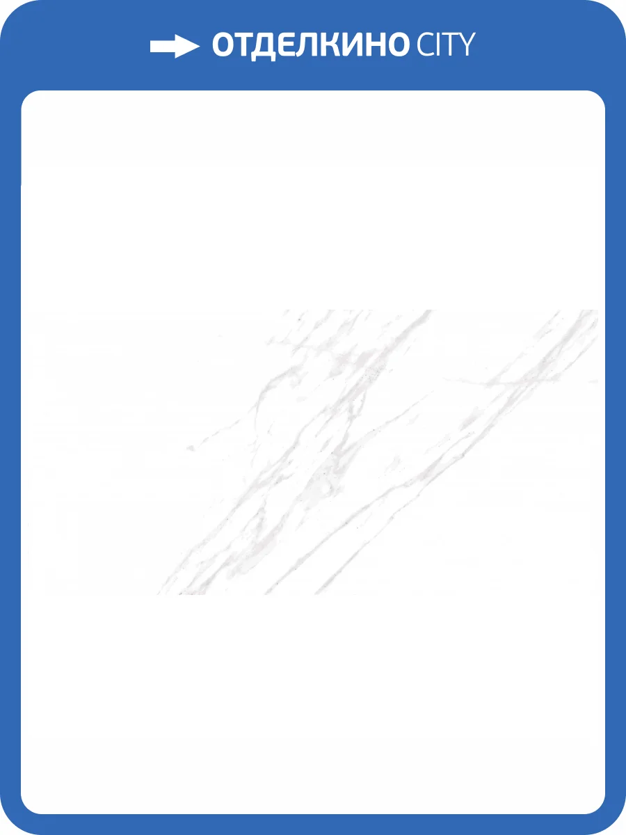 Керамическая плитка Axima Флорида Белая 25x50 фото 3