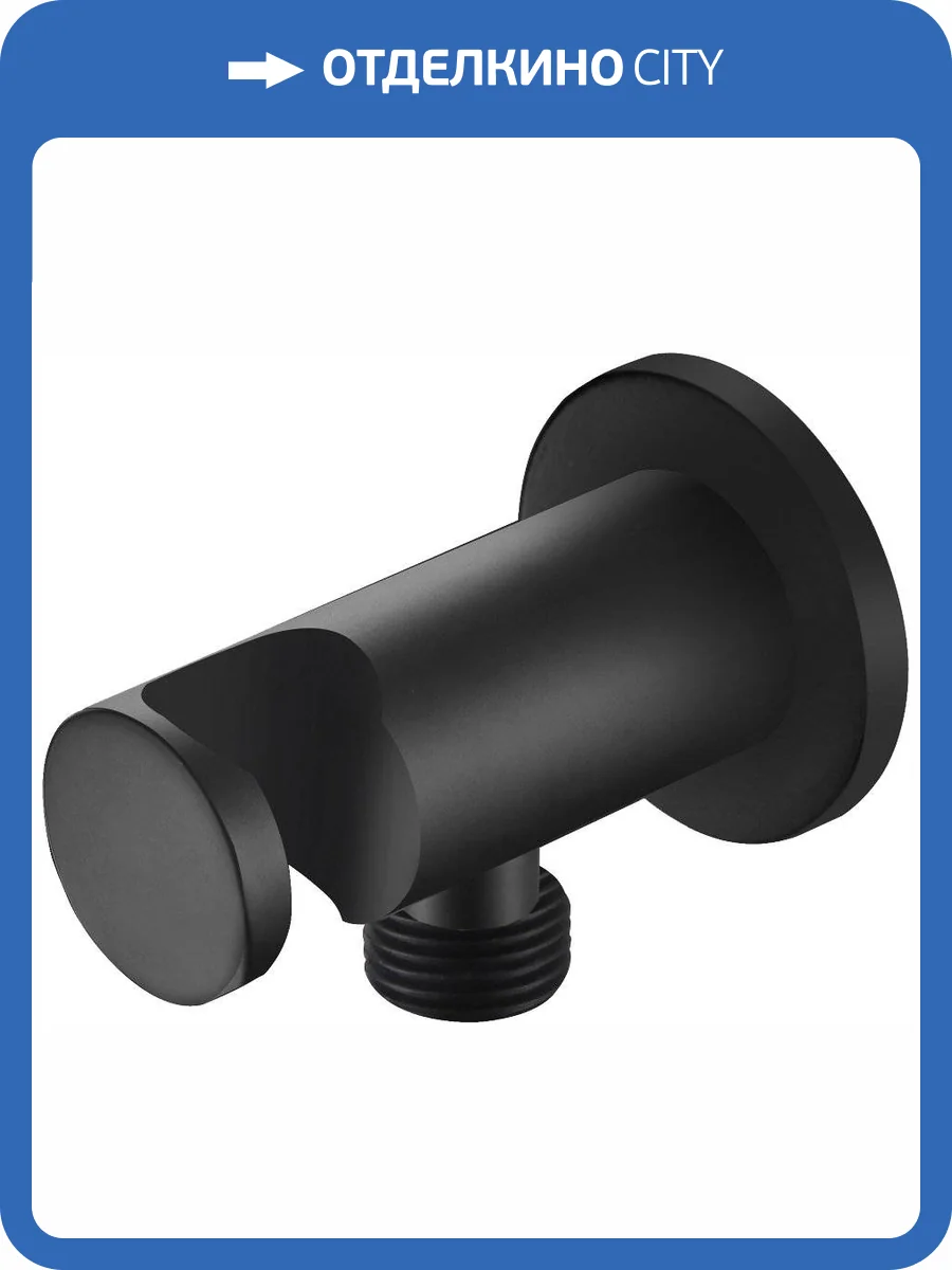 Шланговое подключение Allen Brau Priority 5.31015-31 черный матовый, с держателем фото 3