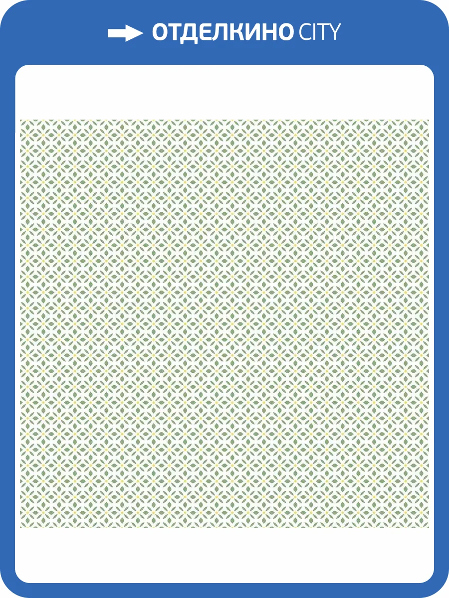 Обои флизелиновые Aura Just Kitchens G45434 фото 3