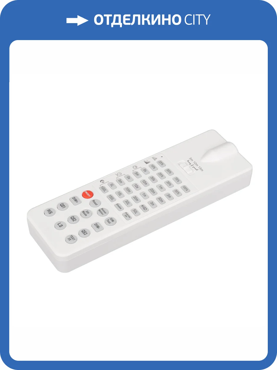 Пульт ДУ Arlight Sr 36726 фото 3