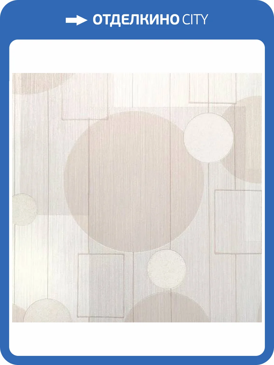 Обои Erismann Light 4 3638-3 фото 2