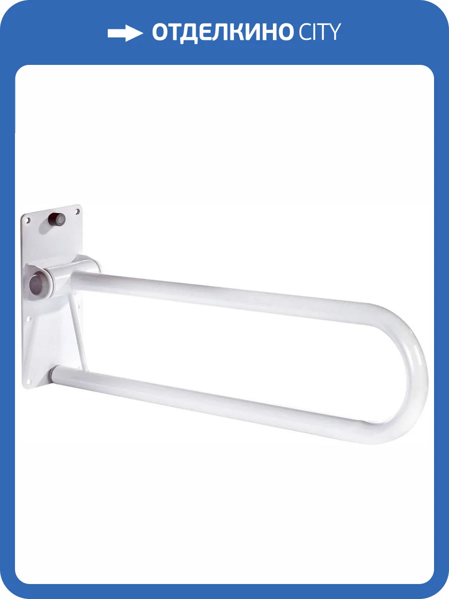 Поручень Ridder Assistent А0130101 фото 4