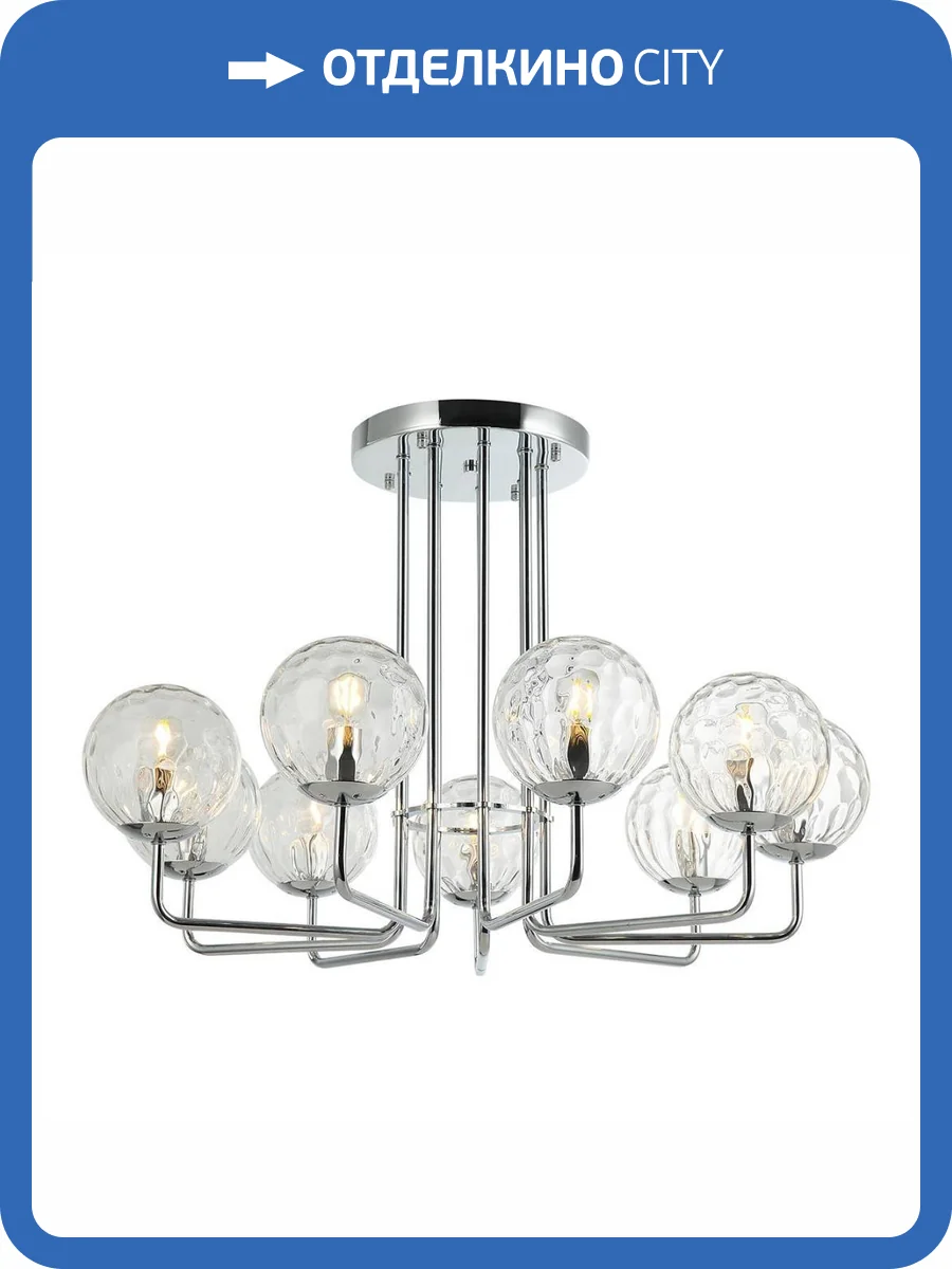 Подвесная люстра Stilfort Steely 2119/09/09P фото 2